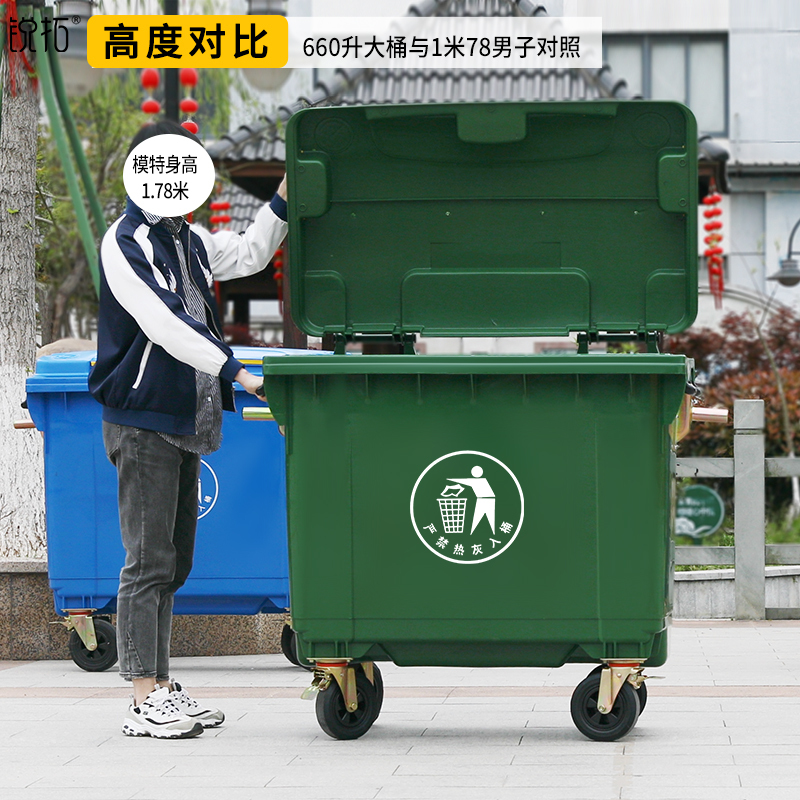 660L Large Outdoor Trash Bin, Large Commercial Sanitation Collection Vehicle, Hand-Pushed Large-Capacity Sanitation Box