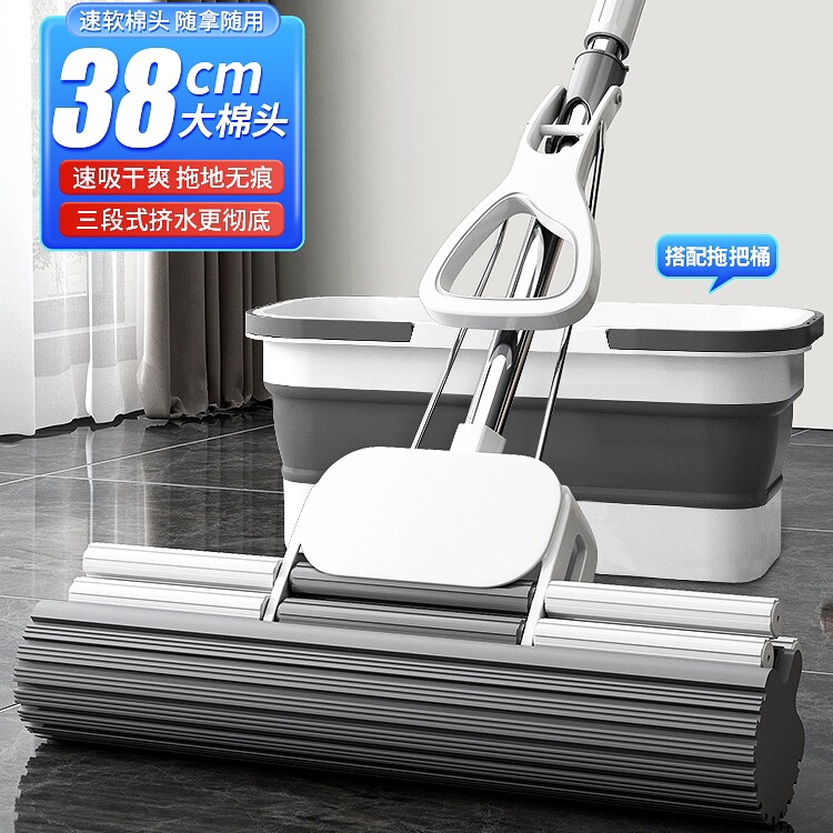 Miaoyoujing No-Installation Sponge Mop for Home Use, Large Size, Hands-Free Washing, Absorbent Pva Mop Head, One-Sweep Clean Floor Mop Miaoyoujing No-Installation Sponge Mop for Home Use, Large Size, Hands-Free Washing, Absorbent Pva Mop Head, One-Sweep Clean Floor Mop