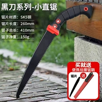 [66 раз маленькая черная черная акула] Красная раковина Черная лезвия маленькая прямая пила (отправка лезвий и наборов пилы)