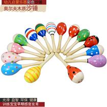Wooden Sand Hammer Ball Percussion Toys Musical Instruments