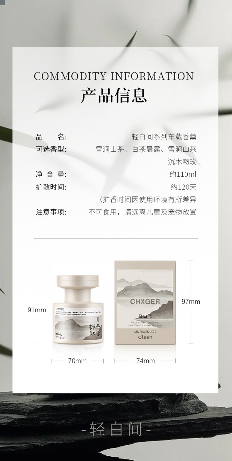 Car and Home Dual-Use Flameless Aromatherapy, High-End Bedroom Aromatherapy Ornaments, Aromatherapy Essential Oils, Home Hotel Fragrance
