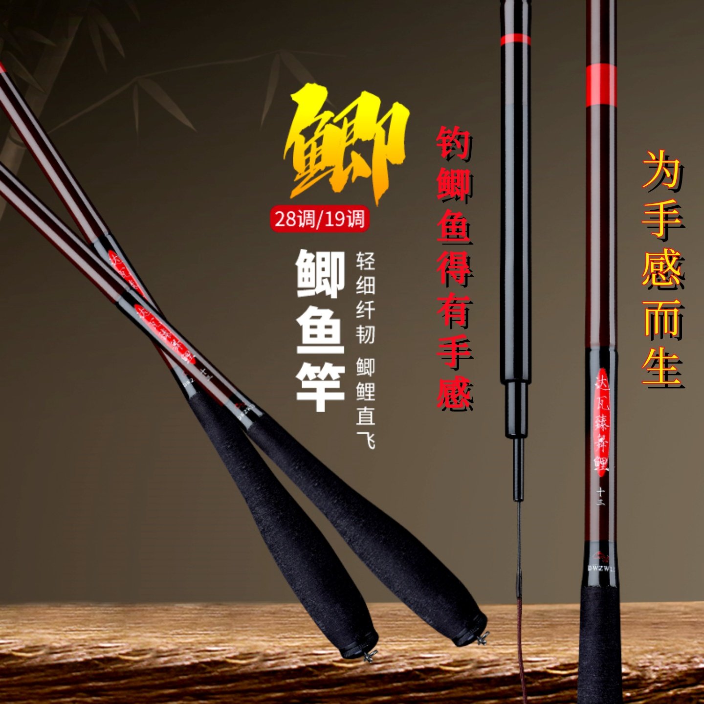 Dawa Zhenwu carp ультралегкое, ультратонкое и сверхтвердое удилище для ловли карася ручное удилище 28-tune 19-tune carp pass kill small integrated fishing rod Изображение 1