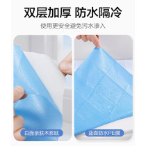 Disposable toilet cushion full coverage winter toilet cushion cover travel maternity confinement portable toilet seat paper