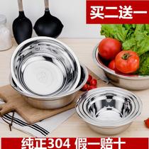 304 thick stainless steel pelvic soup soup bowl stainless steel basin wash face wash basin stainless steel pelvis