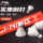 Мяч из гусиного пера Li Ning professional, устойчивый к бадминтону g200 /g300s/g600/g800s, утиное перо, подлинный mini 4