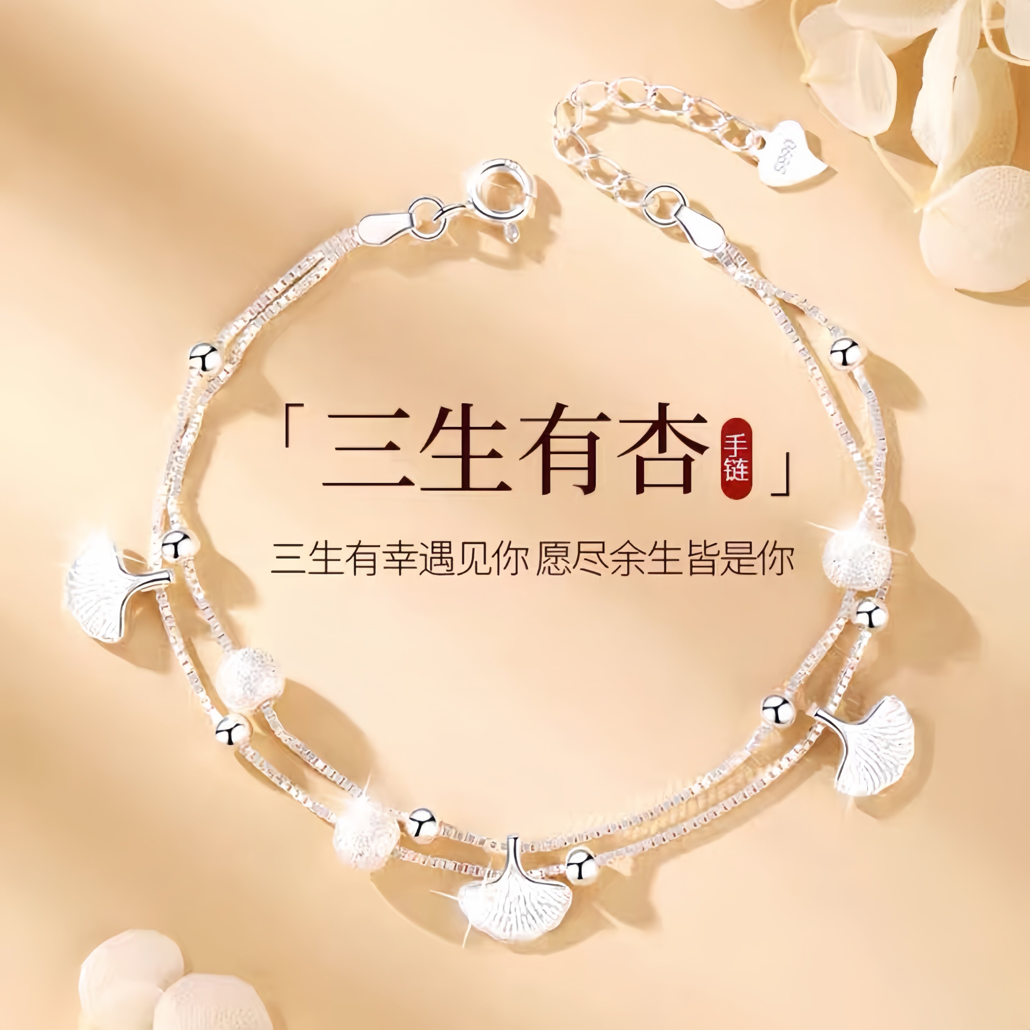 Three students lucky enough to be pure silver bracelet woman s999 foot silver young style Delicate Four-leaf Grass To Send Girlfriend Girlfriend's Birthday Gift-Taobao