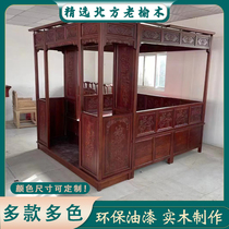 Old elm step bed Qiangong step bed moon hole bed B&B elm wedding canopy bed Chinese ancient Qiangong bed