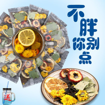 Chrysanthemum lemon lotus leaf tea oil removal fat removal belly shaping things to soak in water scented tea health tea bags