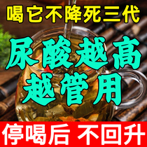 Chicory root gardenia tea mulberry leaf uric acid reducing tea Tongrentang uric acid health high green money willow leaf kudzu lily tea