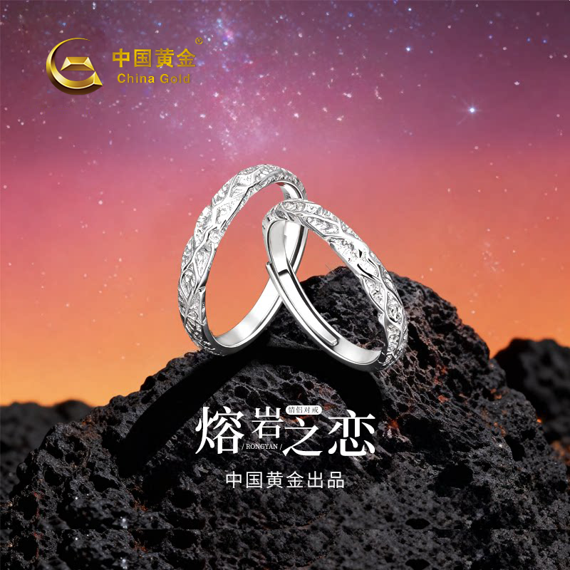 中国製ゴールドラバラブシルバーペアリング、純銀999リング、日常使いにぴったりの小さなギフト
