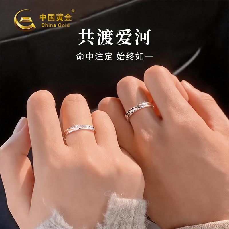 中国製のゴールドメビウスシルバーペアリング、純度999のシルバー製、ペアで、彼女への誕生日プレゼントに。