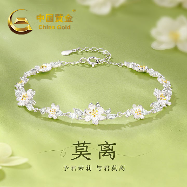 Chinese Gold Jasmine Mo Li Bracelet for Women, Pure Silver, Light Luxury, 2026 New Model, Birthday Gift for Girlfriend or Wife Chinese Gold Jasmine Mo Li Bracelet for Women, Pure Silver, Light Luxury, 2026 New Model, Birthday Gift for Girlfriend or Wife