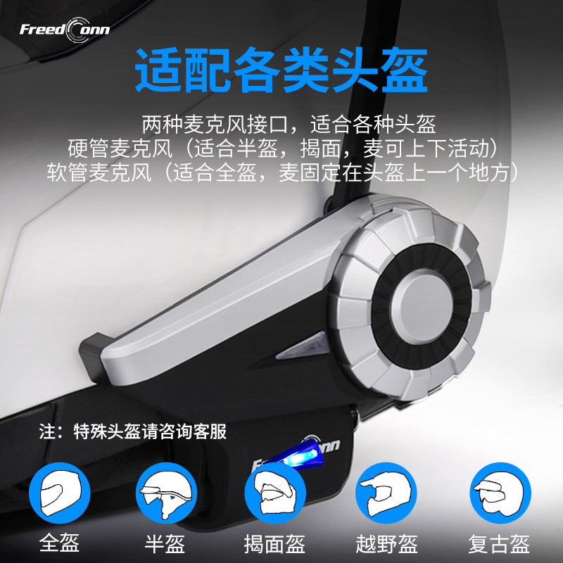 Luyi T-Rex Helmet Bluetooth Headset Motorcycle Full-Face Half-Face Helmet Noise Reduction Riding Waterproof Long Battery Life