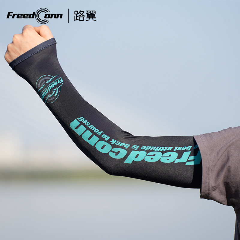 Luyi Summer Riding Motorcycle Motorcycle Sun Protection Ice Silk Hand Sleeves Arm Sleeves Men's Anti-Uv Elbow Pads