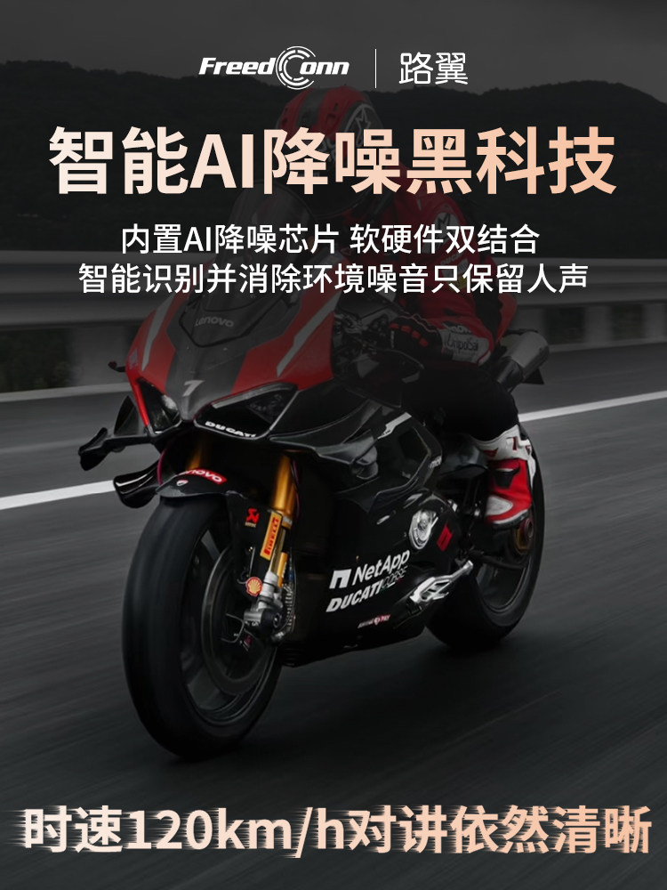 Luyi Fx Plus Pro Helmet Bluetooth Headset Motorcycle Full-Face Helmet Mesh Built-In Integrated Cross-Brand Intercom