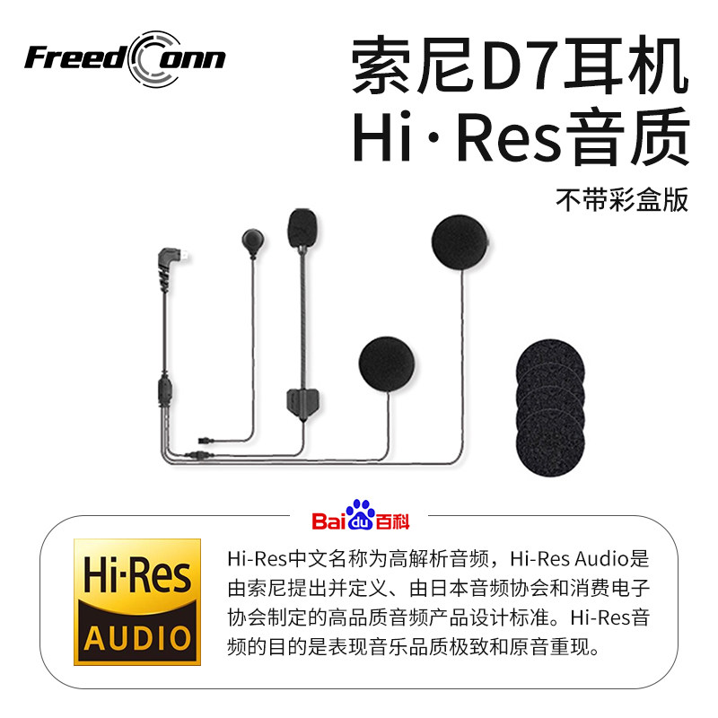 Luyi R3 Motorcycle Helmet Headset Bluetooth Driving Recorder Wireless Intercom Original Accessories