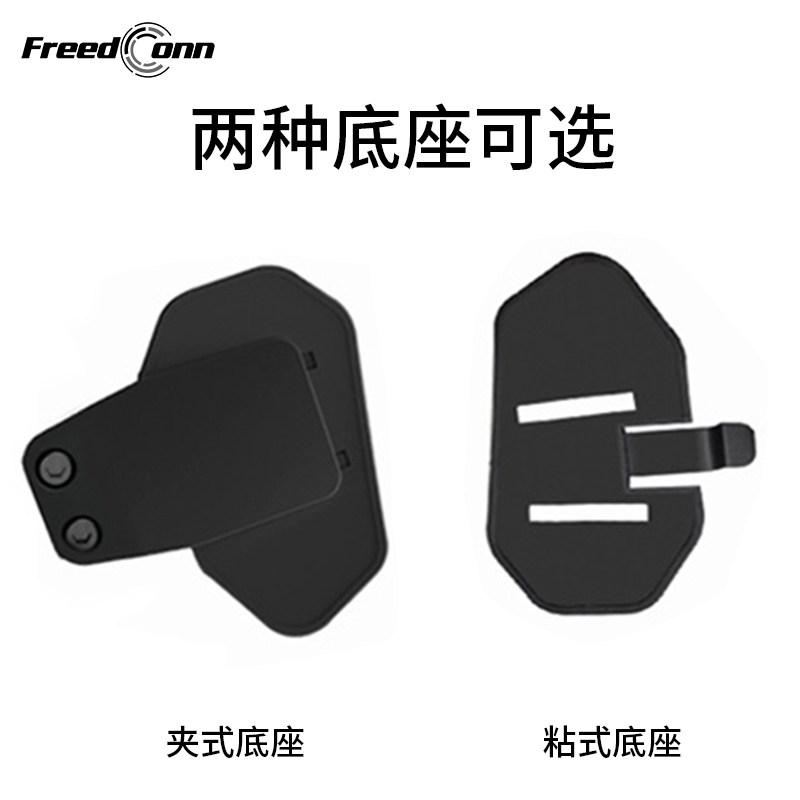 Luyi Motorcycle Helmet Headset Bluetooth Driving Recorder R1 Wireless Intercom Original Accessories