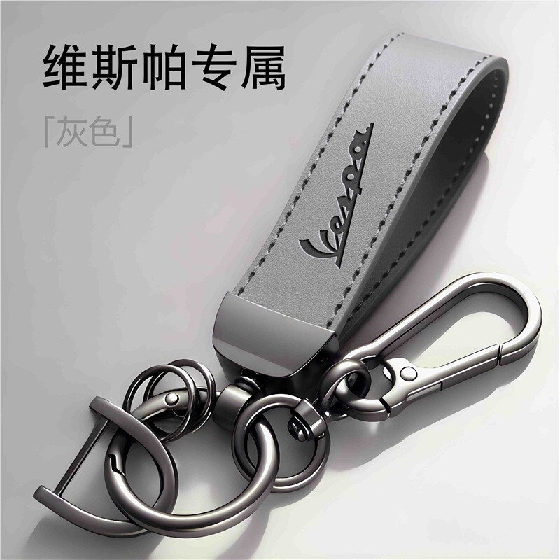 Vespa Keychain D189 Motorcycle 150 Lxv Lxs Gts Spring Gts300 Creative and Personalized
