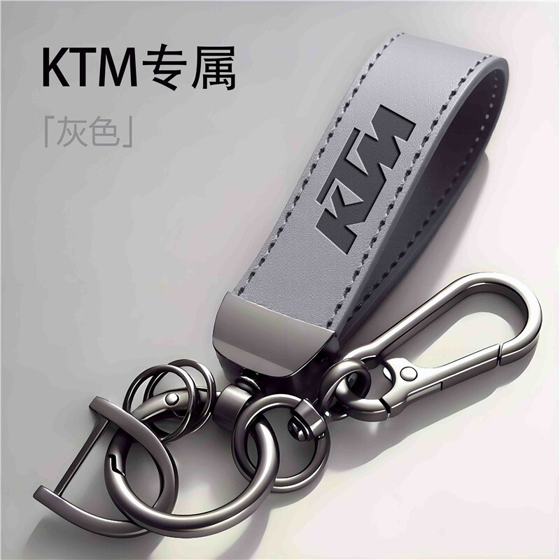 Ktm Rc390Duke390/250/125/690/790Adv Simple Wrist Strap Keychain Creative and Personalized