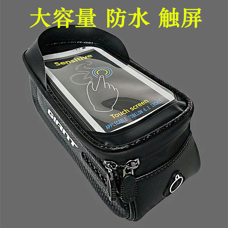 Giant Giant tube bag mountain road bike front upsock bag head bag mobile phone waterproof saddle bag
