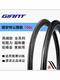 GIANT Giant outer tire 700X25C road car 23C inner tube 28C bicycle tire 32C tire 38/40