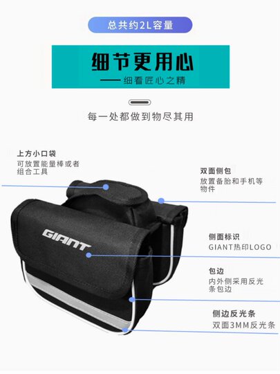 Giant top tube bag bicycle front bag mountain bike saddle bag riding equipment mobile phone bag equipment