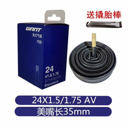 Genuine Giant Inner Tube Atxtc Series 24/26/ 27.5inch Mountain Bike Inner Tube Bicycle 700 Tire
