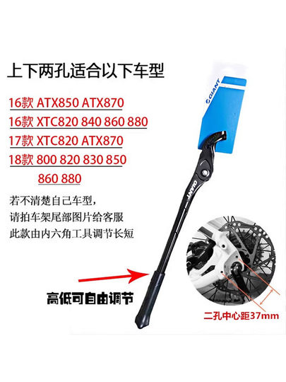 Giant bicycle support mountain bike parking rack foot support ATX XTC series 27.5 26 dedicated