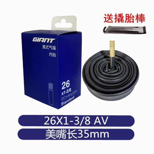 Giant Bicycle Inner Tube 16/20/22/24/26 Mountain Bike 700C Road Bike Presta Valve 1.9