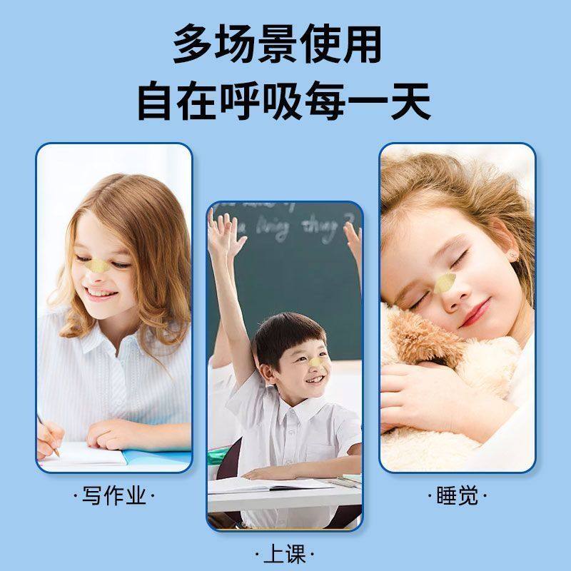 Xanthium Seed Nasal Relief Patch, Herbal Nasal Patch for Seasonal Nasal Congestion, Refreshing and Unblocking Nasal Congestion, Dry Nose, Universal Patch for Children and Adults