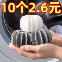 Laundry ball decontamination and anti-tangle special cleaning magic ball for drum washing machines to prevent clothes from knotting.