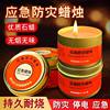 Emergency Windproof Candle, Smokeless and Odorless, Household Power Outage Lighting, Earthquake Emergency Disaster Prevention Candle, Emergency Survival