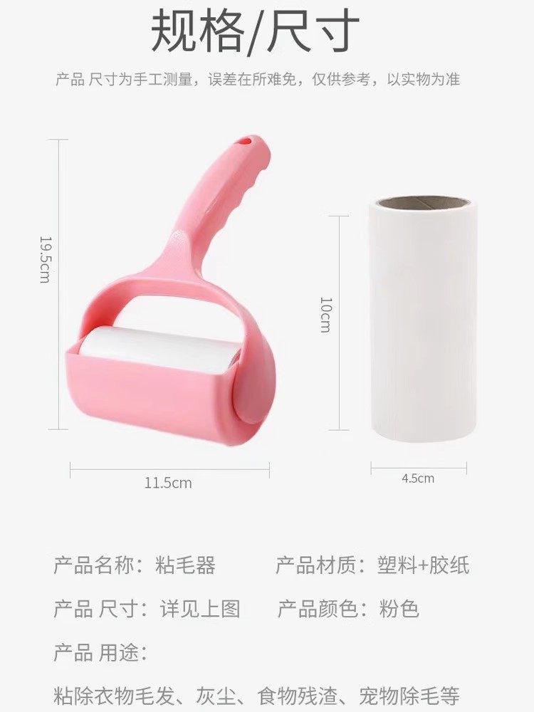 Tearable Lint Roller Sticky Paper for Clothes, Dust Remover, Lint Remover Felt Brush, Clothes Lint Remover Replacement Roll Paper