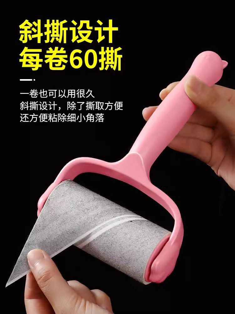 Tearable Lint Roller Sticky Paper for Clothes, Dust Remover, Lint Remover Felt Brush, Clothes Lint Remover Replacement Roll Paper