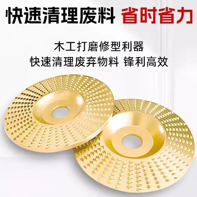 Grinding Disc for Polishing Wood Cutting Boards, Wood Tools, Polishing Wheel, Grinding Disc, Woodworking Tool