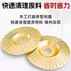 Grinding Disc for Polishing Wood Cutting Boards, Wood Tools, Polishing Wheel, Grinding Disc, Woodworking Tool