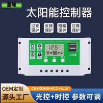 Solar panel controller 20w42v5v126v18v lithium battery photovoltaic street light charger 6v motherboard