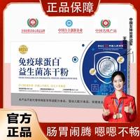 Пробиотики x3 коробки