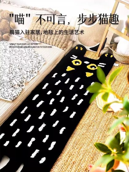 少女卧室地毯超柔防滑床边毯卡通儿童地毯脚垫吸水INS超可爱地垫