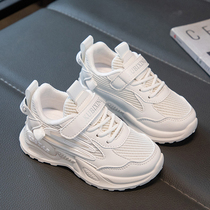 Jordan adapts to white shoes childrens sports shoes soft-soled girls shoes 2023 new autumn campus boys casual shoes
