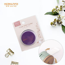 National reputation (KOKUYO) import-containing mini-cartridge and paper adhesive tape cutter portable hand ledger