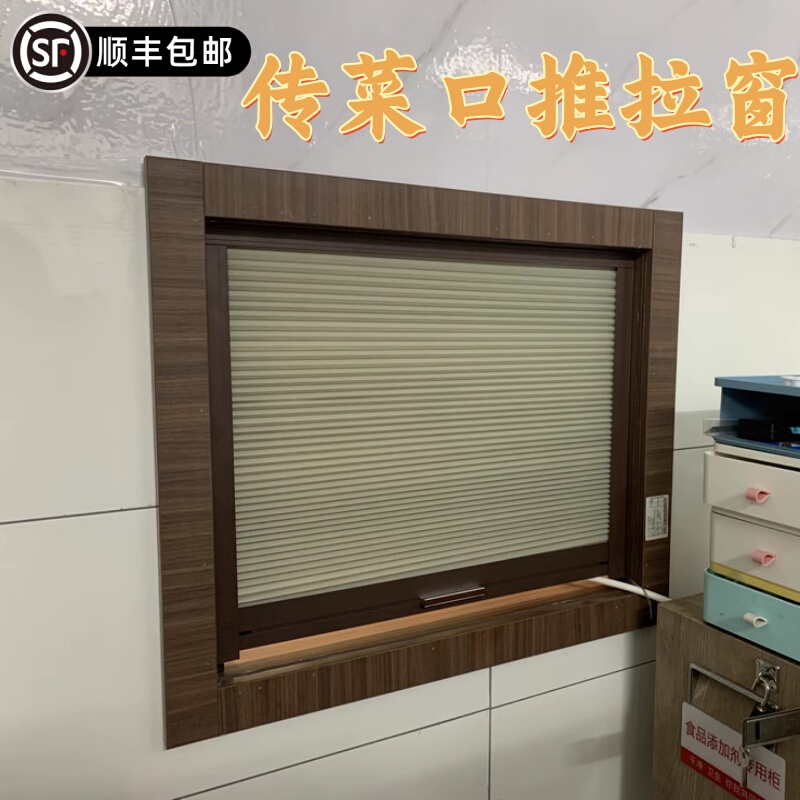 Sliding Windows at the Food Outlet, Sliding Doors at the Takeout Window, Kitchen Food Delivery Opening, Roll-Up Curtain Door, Snack Shop, Restaurant