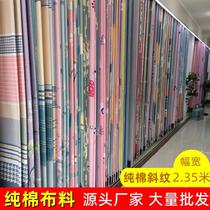 Special deal pure cotton fabric twill bedding cartoon fabric cotton bed sheet quilt cover pure cotton cloth head