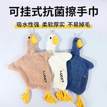 Hanging coral velvet hand towel cute cartoon childrens hand towel kitchen quick-drying absorbent and bathroom special