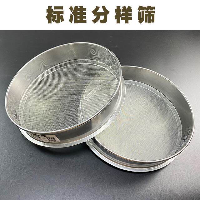 Filter sieve sieve Luo Dou Chinese medicine powder leakage kitchen round plug flour plug sieve for baking fine grains