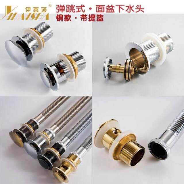 Golden drainer all copper pop-up basin washbasin washbasin drainer flip plate gold-plated leak plug