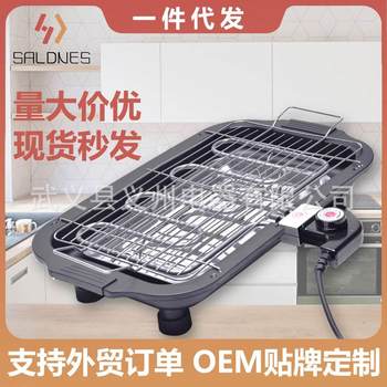 Electric Stove for Grilling Oysters, Smokeless Barbecue Grill, Electric Grill, Barbecue Machine for Home Use, Outdoor, Small Indoor Commercial Use, Plug-In