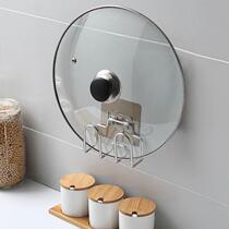 No punching creative strong traceless adhesive stainless steel pot cover rack kitchen supplies storage rack home cutting board rack