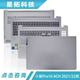 Xiaoxin Pro16ACHIHU2021 case
