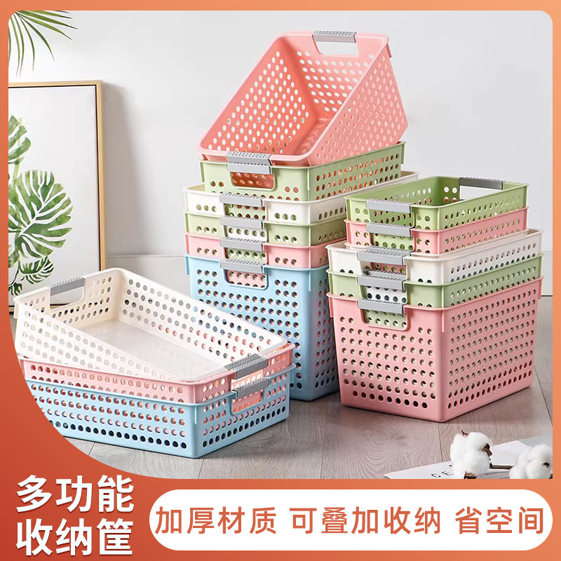 医院桌面杂物收纳筐家用镂空杂物收纳整理筐玩具零食厨房储物筐